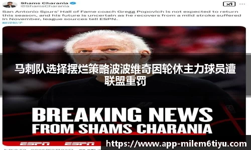 米乐体育