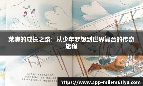 米乐体育官网