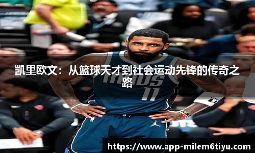 米乐M6